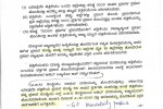 objection-to-yeddyurappa's-approval-for-statewide-paper-page2
