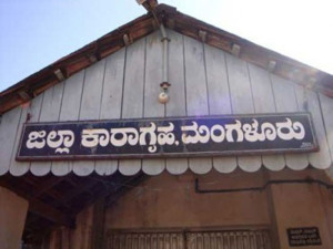 Mangalore_Jail